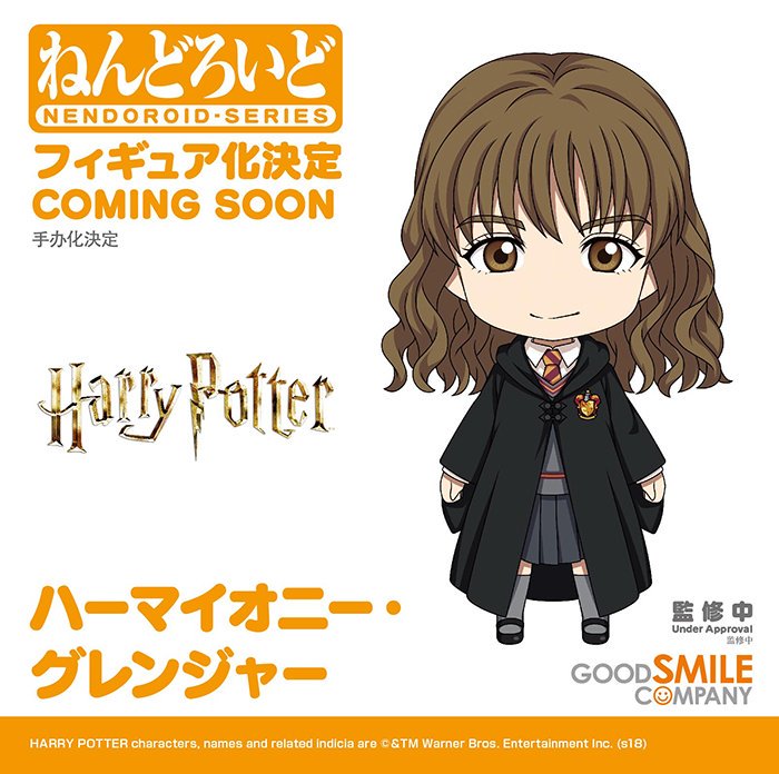 Nendoroid Harry Potter